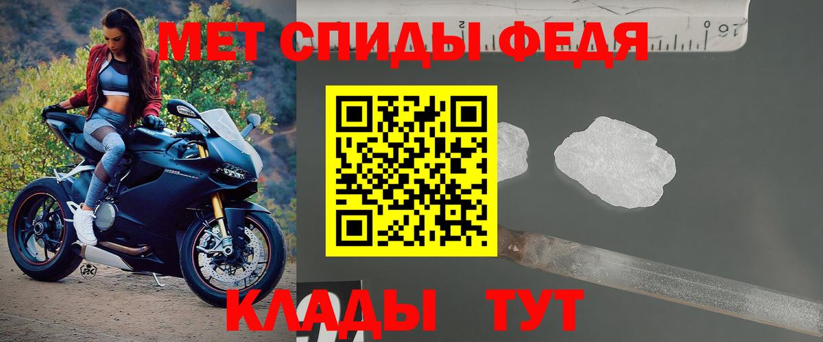 Ртищево  АМФ  Вход с VPN  АМФ  АМФ VHQ 