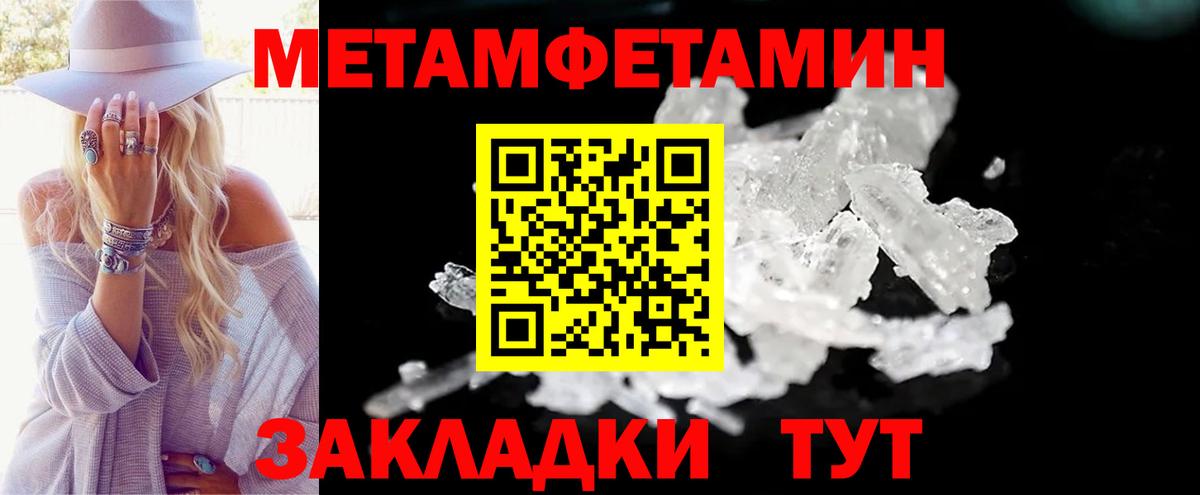 АМФ 97% Ртищево