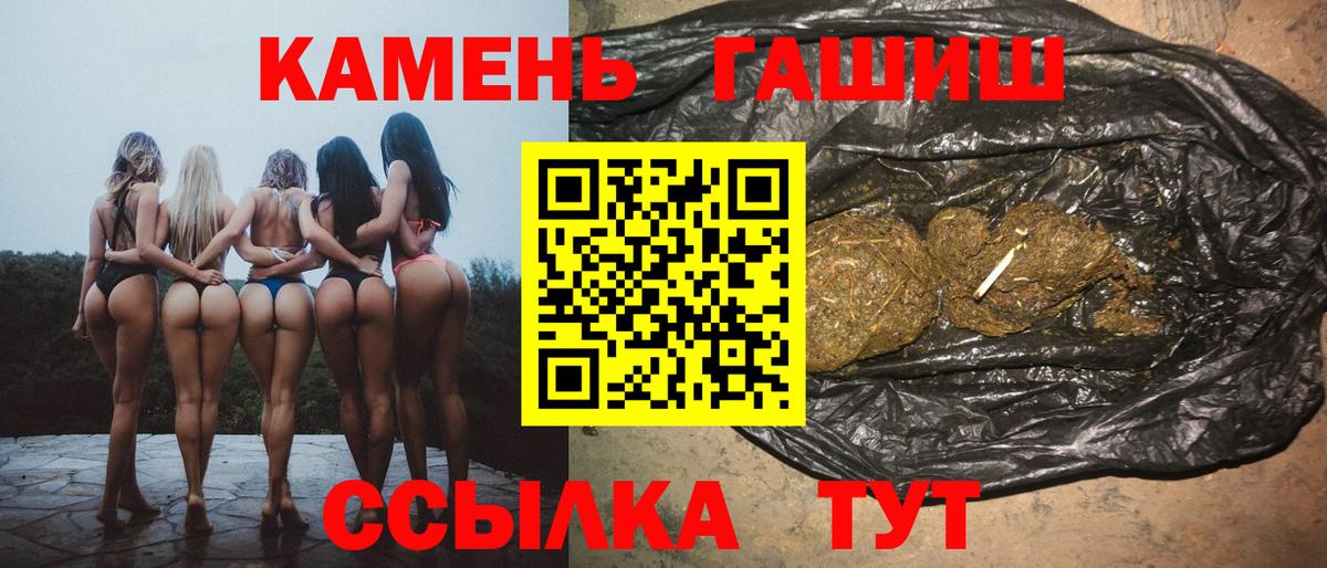ГАШ Ice-O-Lator Ртищево