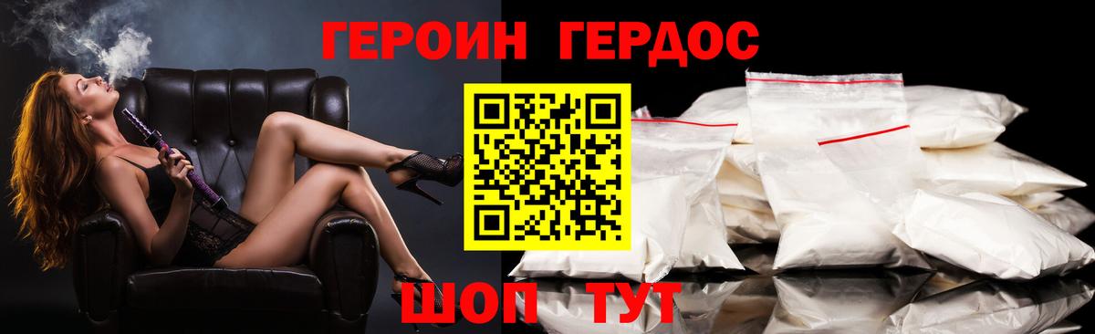 НБОМе Ртищево