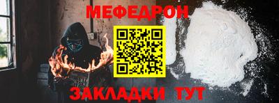 соль ск Рыбинск