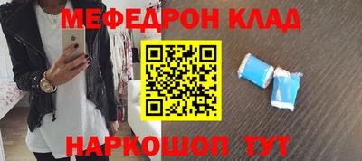 ешки Рузаевка