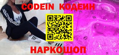 соль курить ск Северобайкальск