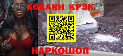 соль ск Рыбинск