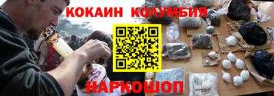 соль ск Рыбинск
