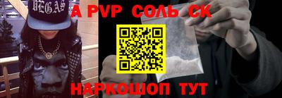 apvp Севастополь