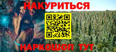 соль курить ск Северобайкальск