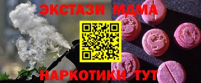 соль курить ск Северобайкальск