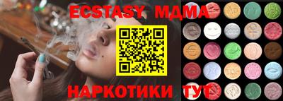 соль курить ск Северобайкальск