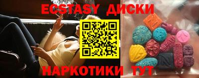 соль курить ск Северобайкальск