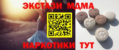 соль курить ск Северобайкальск