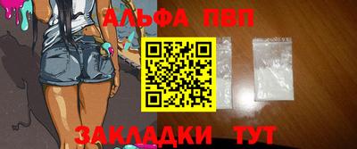 apvp Севастополь