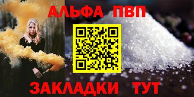 соль ск Рыбинск