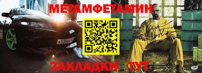соль курить ск Северобайкальск