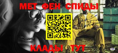 ешки Рузаевка