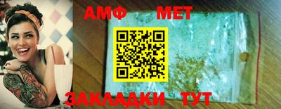 соль курить ск Северобайкальск