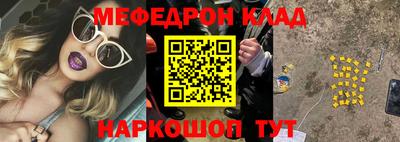 соль курить ск Северобайкальск