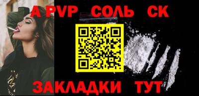 apvp Севастополь