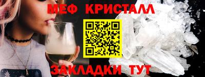 ешки Рузаевка