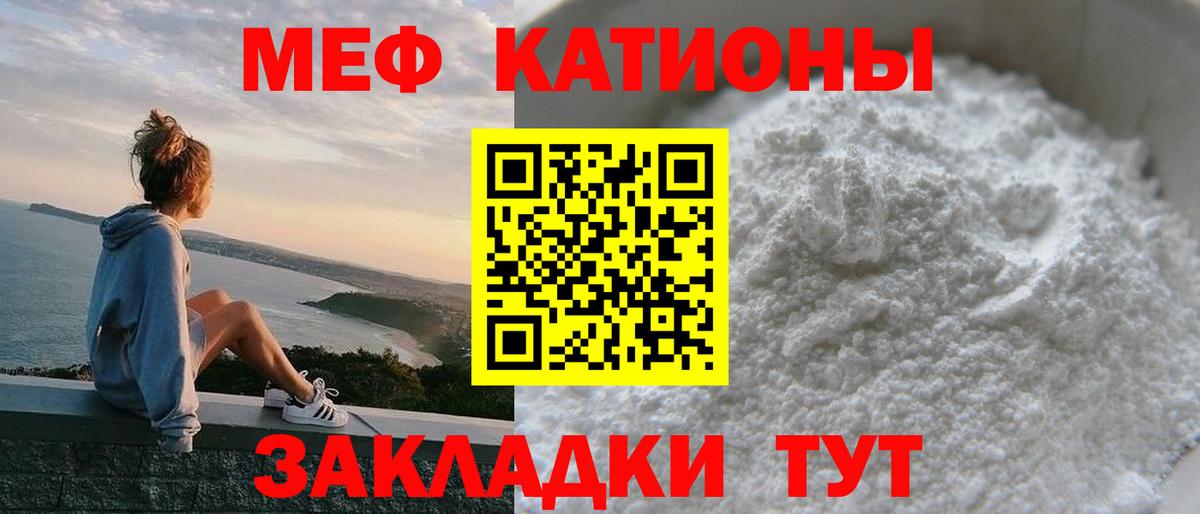 МЕФ 4 MMC  Вход с VPN  Ртищево 