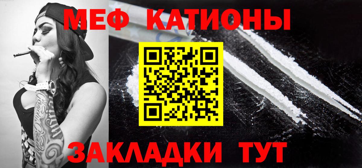 Alpha PVP СК кристаллы  Меф МЯУ МЯУ   COCAIN  Вход с VPN  Каннабис  Мефедрон  Гашиш  Ртищево  Купить наркоту 