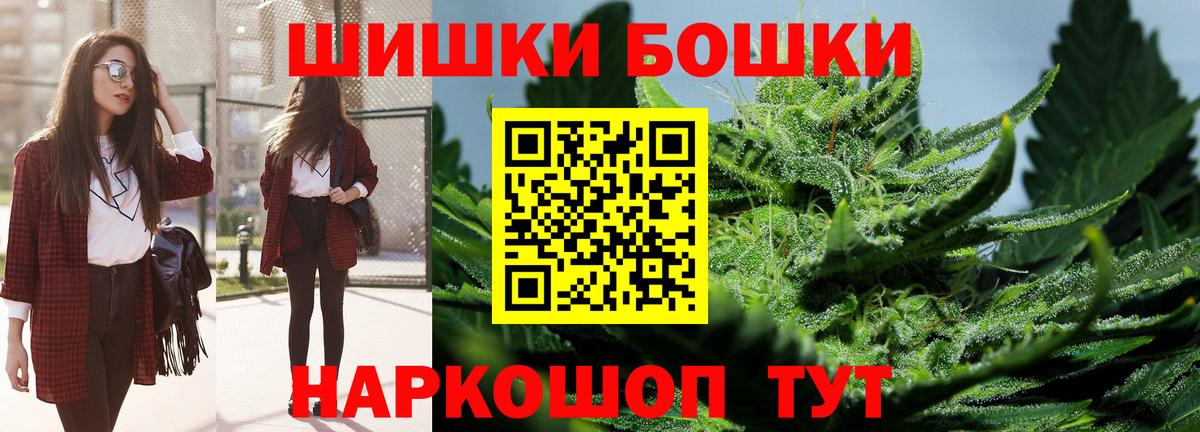 Ртищево  Марихуана марихуана  Бошки Шишки индика  Каннабис VHQ  Вход с VPN  Конопля семена 